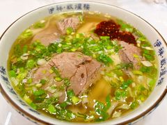 牛肉面-伊祥·敦煌楼
