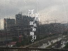 -海口东站