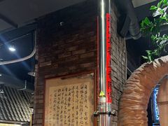 -破瓦寒窑·地摊烤羊排