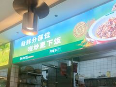 -湘当有饭剁椒鱼头(昆山招商花园城店)