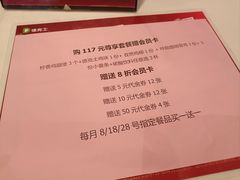 -德克士信之义(信源商厦店)