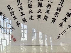 -蟹村草堂·苏式园林人文农家·大闸蟹