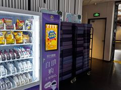 -幸福蓝海国际影城(IMAX全运村中央广场店)