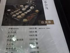 菜单-莫太花餐厅(河北路店)