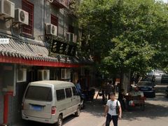 门面-乐乐餐厅(湘子庙街店)