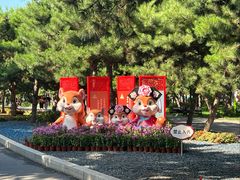 -北陵公园