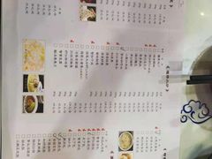 -冶春茶社(珍园店)