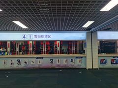 -绍兴启迪乔波冰雪世界