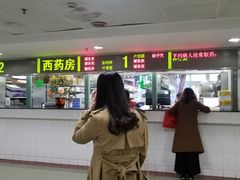-广州医科大学附属第三医院(荔湾院区)