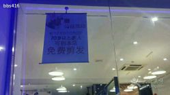 点击看大图 android_upload_pic-京世沙龙