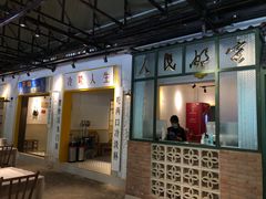 门面-霸王虾·麻辣小龙虾(清水河公园店)