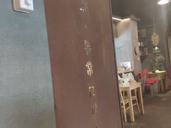 大堂-Alali阿拉礼·新疆家宴(西溪新座店)