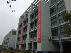 -顺德职业技术大学