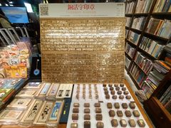 -见山书院