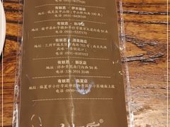 -有奴思烤肉·清真(正宁路店)