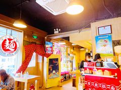 -日出拉面(望京店)