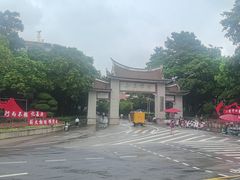-集美学村