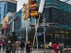 -古来思鱼饼