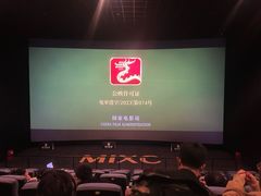 -万象影城(杭州万象城IMAX激光店)