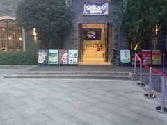 -天府掌柜(九眼桥店)