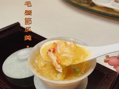 日本毛节瓜羹-誉珑轩