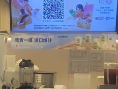-桂桂茶(恒基名人店)
