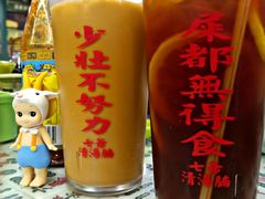 港式丝袜奶茶-七爺清汤腩(南开大悦城店)