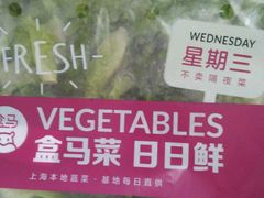 -盒马鲜生(宝地店)