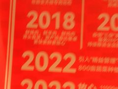 -南城香·饭香串香馄饨香(四路通店)