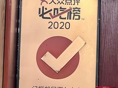 -门框胡同百年卤煮(前门店)