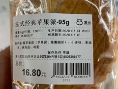法式经典苹果派-盒马鲜生(悠方店)