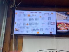 -洞子口张老二凉粉(文殊院店)