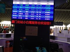 -厦门北站-候车区