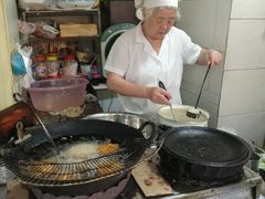 -阿婆油墩子(五里桥路188弄小区店)
