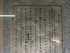 -沈从文故居