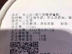 -歎雪糕低糖低脂Gelato冰淇淋