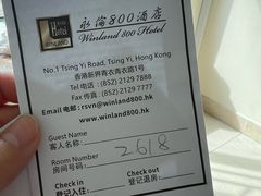 -香港永倫800酒店