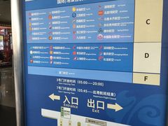 -福州长乐国际机场