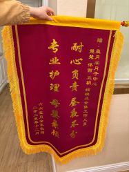 点击看大图 -盈月阁母婴护理中心·月子中心·月嫂育儿嫂