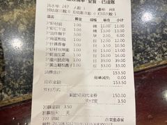 -耿福兴(凤凰美食街店)