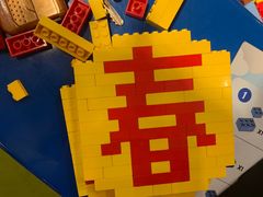 -上海乐高探索中心