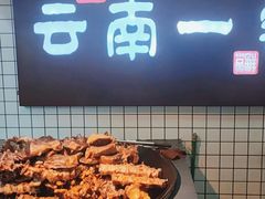 -罗记一品鲜文山早点(万达店)