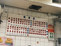 -维记咖啡粉面(福荣街店)