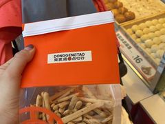 -東更道点心行(利客来店)