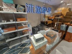 -沐渔二手奢侈品黄金手表包包回收·中古店(广州塔店)