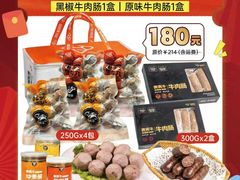 -贵宾牛·潮汕牛肉火锅(珠池总店)