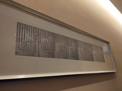 -固元堂(姚江里分院)