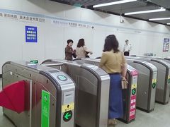 -嘉善路(地铁站)