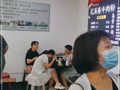等位区-花溪巷牛肉粉(泉城路店)