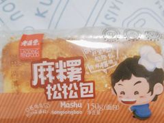 麻薯松松包-老鼎丰(乐松购物广场店)